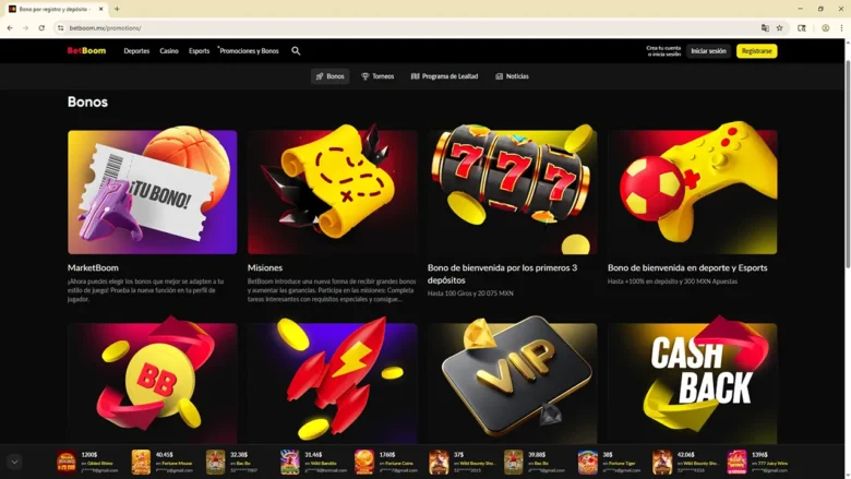 Линия ставок BetBoom